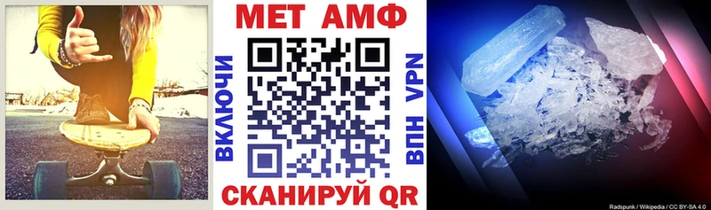 АМФЕТАМИН 97% кракен зеркало Балахна