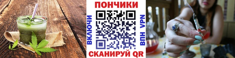 Печенье с ТГК конопля  KRAKEN ссылка  Балахна 