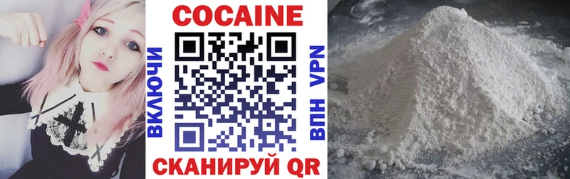 КОКАИН Боливия  Балахна 