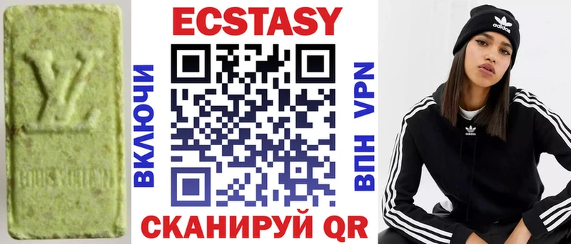 цена наркотик  Балахна  Экстази 280 MDMA 