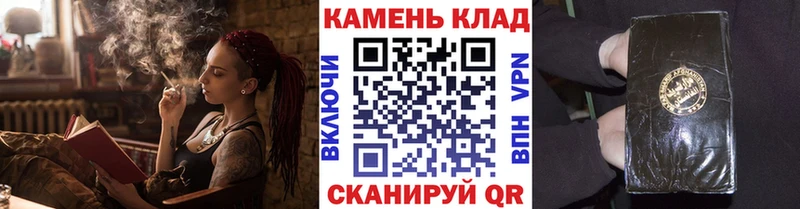 ГАШ хэш  shop как зайти  Балахна 