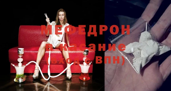 mdpv Аркадак