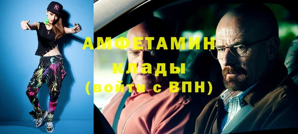 mdpv Аркадак