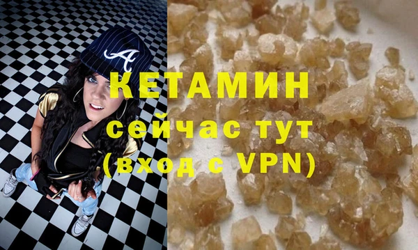 mdpv Аркадак