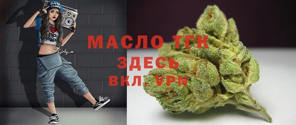 mdpv Аркадак