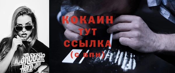 mdpv Аркадак