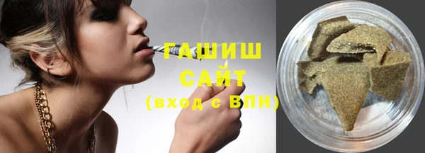 молекула духа Армянск
