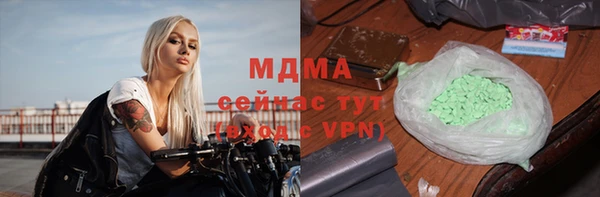 молекула духа Армянск