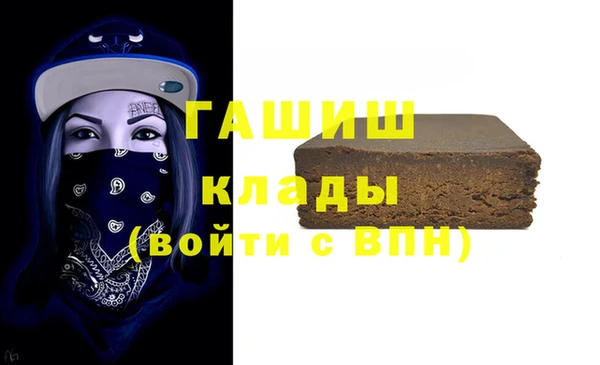 меф Арсеньев