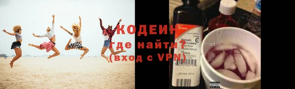 молекула духа Армянск