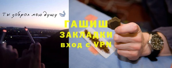 mdpv Аркадак