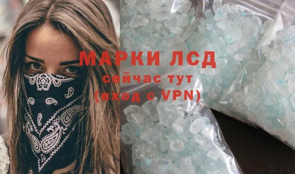 mdpv Аркадак