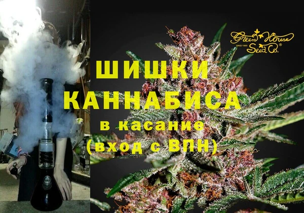 молекула духа Армянск