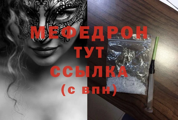 молекула духа Армянск
