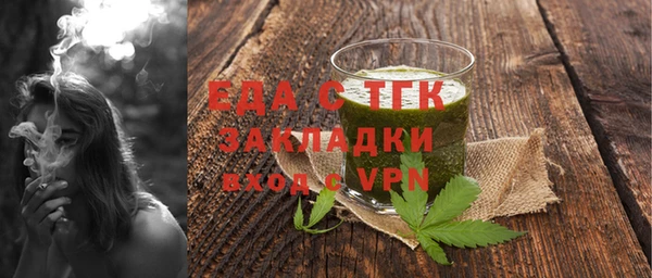 mdpv Аркадак