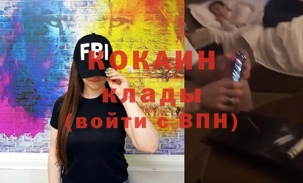 меф Арсеньев