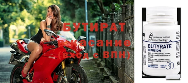 молекула духа Армянск