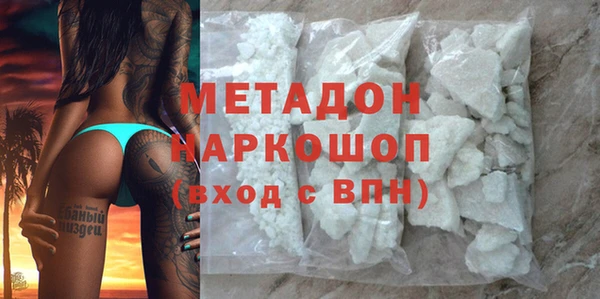 молекула духа Армянск
