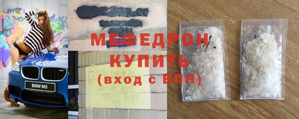 меф Арсеньев