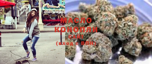 молекула духа Армянск
