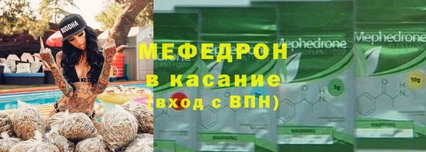 меф Арсеньев
