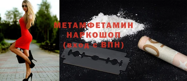 молекула духа Армянск