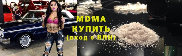 mdpv Аркадак