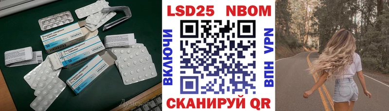 ЛСД экстази кислота  Балахна 