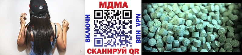 МДМА молли сайты даркнета Telegram Балахна