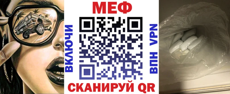 продажа наркотиков  Балахна  блэк спрут как войти  Мефедрон мука 
