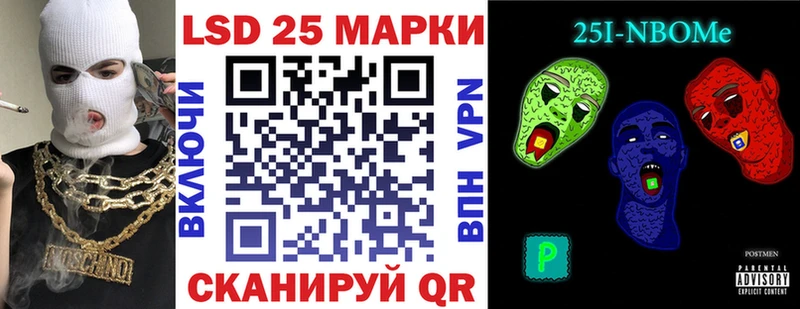Наркотические марки 1,5мг  продажа наркотиков  Балахна 