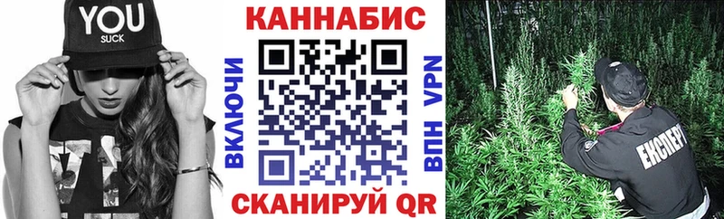 где найти Балахна МАРИХУАНА AK-47